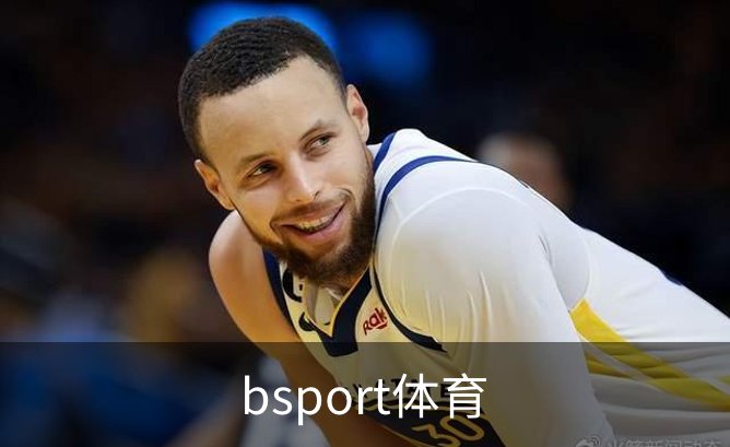 了解bsport体育